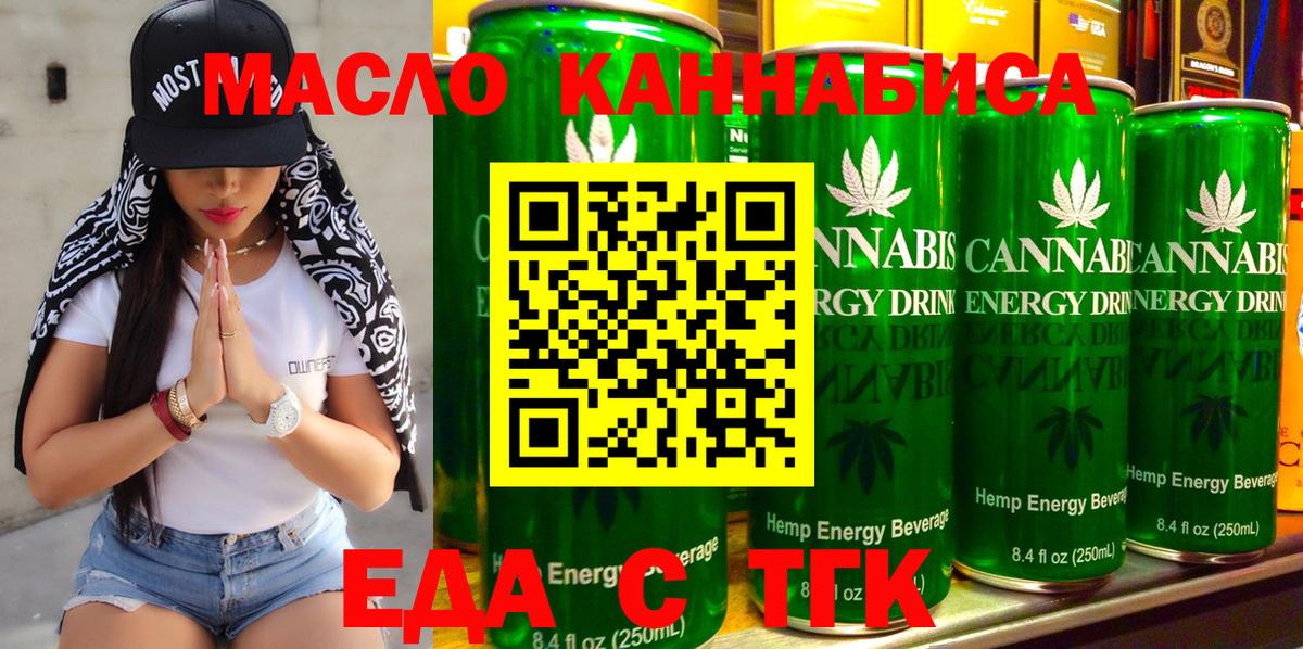 Canna-Cookies марихуана Медногорск