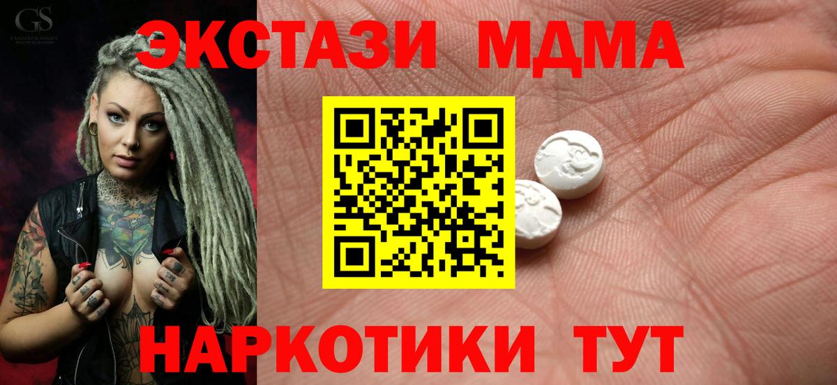 Ecstasy диски  Экстази mix  Ecstasy  Вход с VPN  Медногорск 
