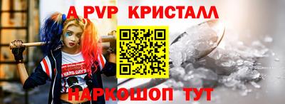 прущие грибы Донецк