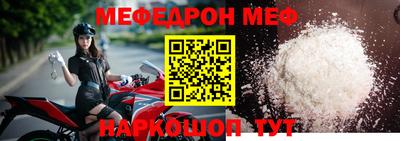 прущий лед Жуковский