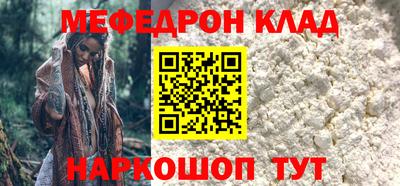 прущие грибы Донецк