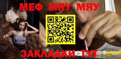 прущие грибы Донецк
