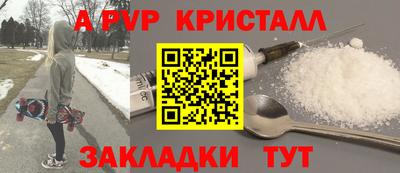прущие грибы Донецк