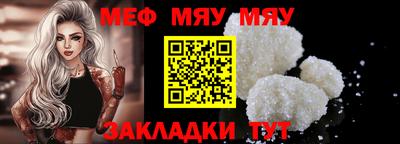 мет Донской