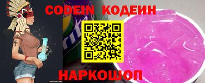 прущие грибы Донецк