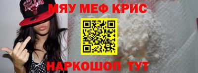 прущие грибы Донецк
