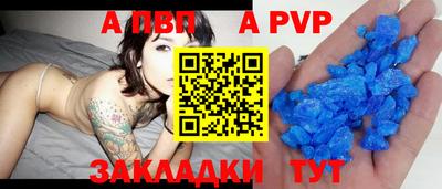 МДПВ Дубна