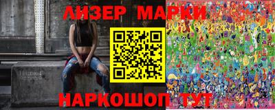 мескалин Заводоуковск
