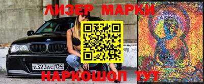 прущий лед Жуковский