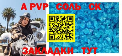 мескалин Заводоуковск