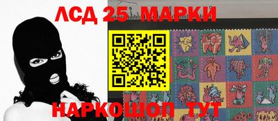 прущие грибы Донецк