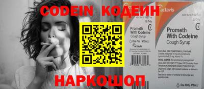 прущий лед Жуковский