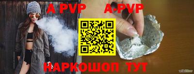 прущие грибы Донецк