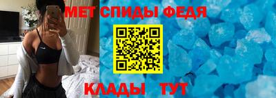мет Донской