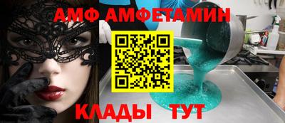 прущий лед Жуковский