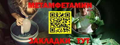 мет Донской