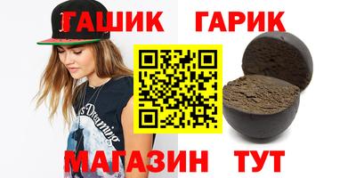 прущие грибы Донецк