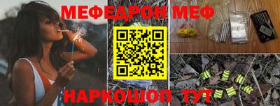 прущие грибы Донецк