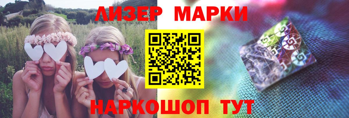 Лсд 25 экстази кислота Медногорск