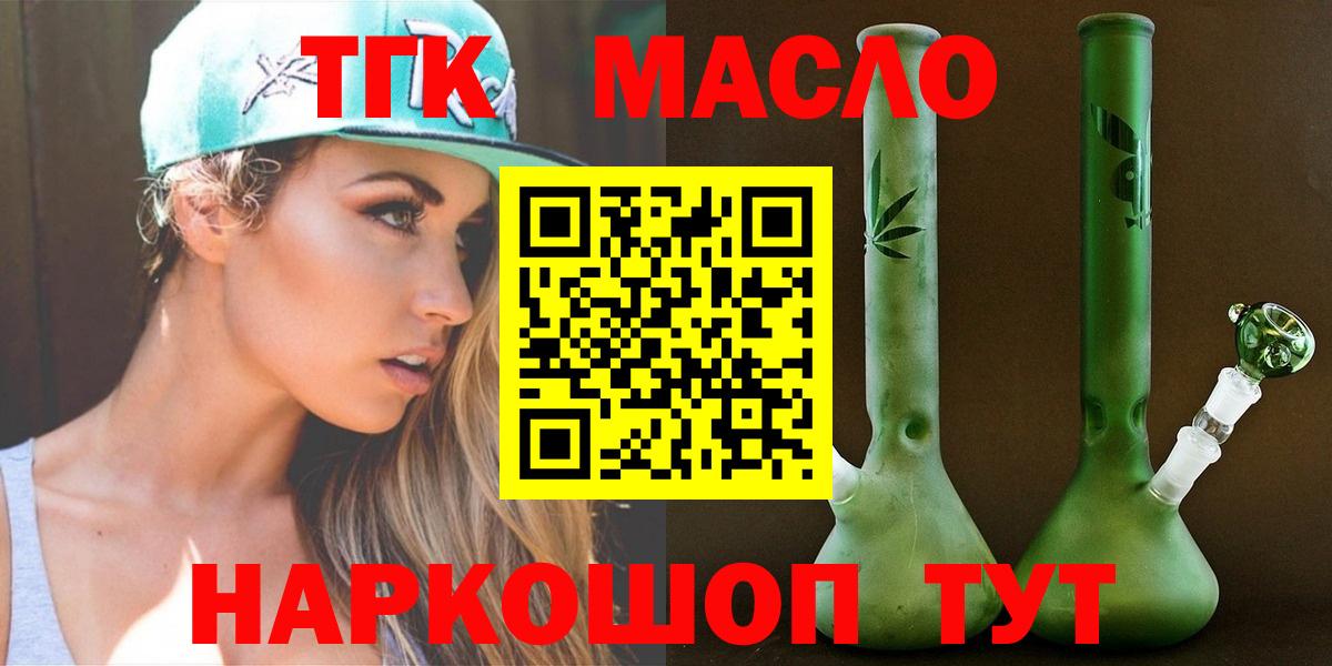 Дистиллят ТГК концентрат Медногорск
