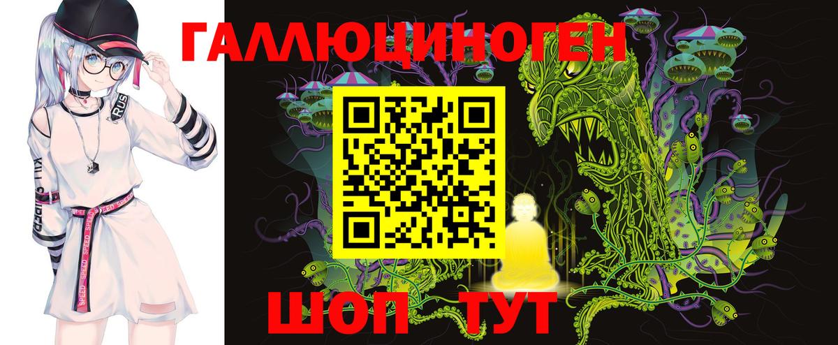 Медногорск  Псилоцибиновые грибы MAGIC MUSHROOMS  Вход с VPN 