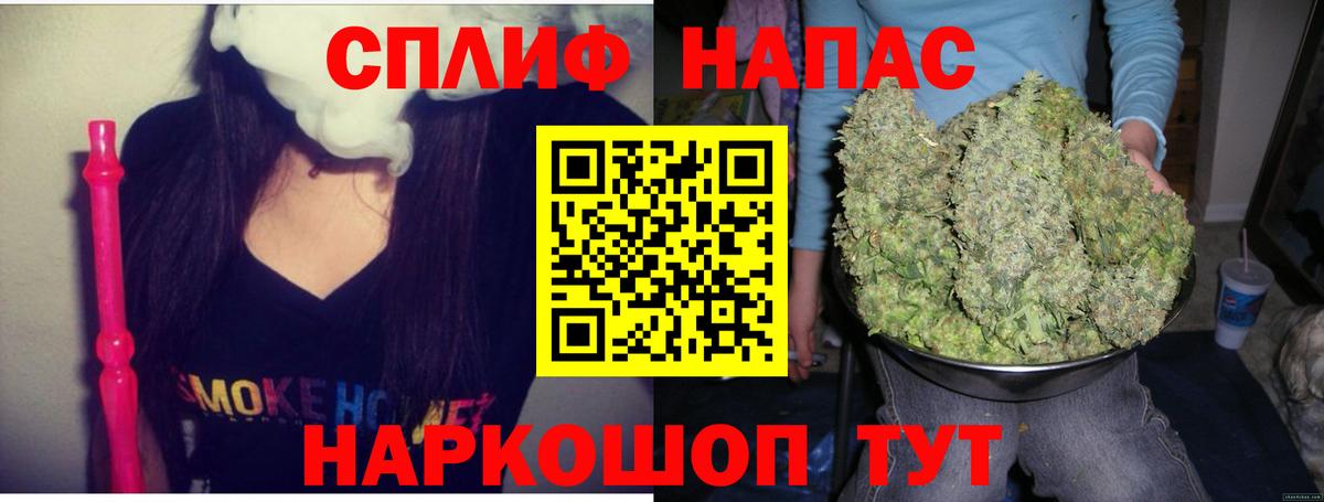 Метадон Медногорск