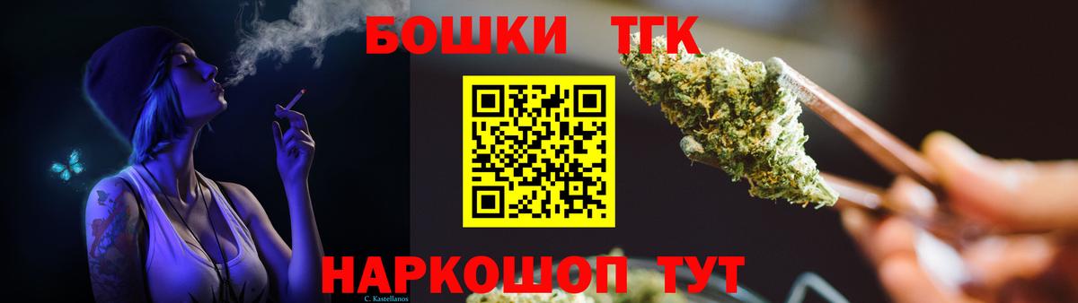 Медногорск  Канабис AK-47  Вход с VPN  Бошки марихуана ГИДРОПОН  МАРИХУАНА планчик  Конопля марихуана 